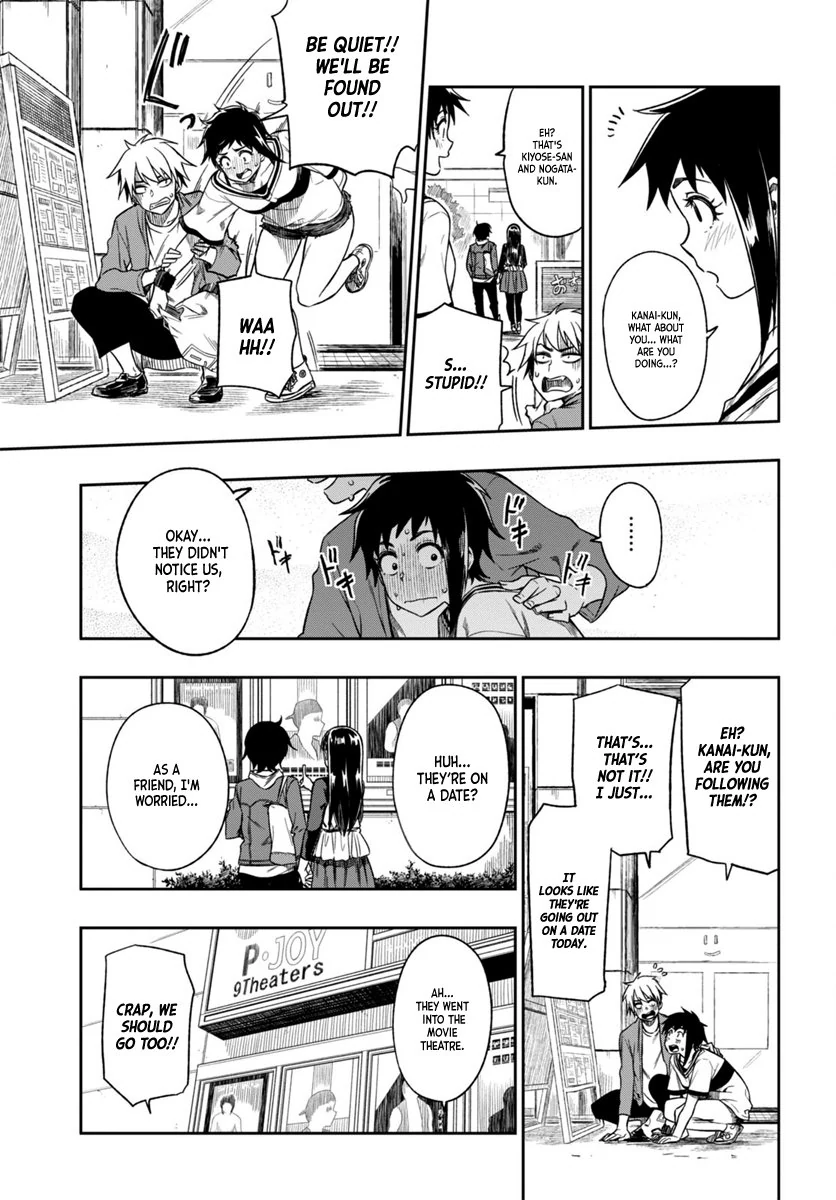 Mata, Kata Omou Chapter 3 - page 18