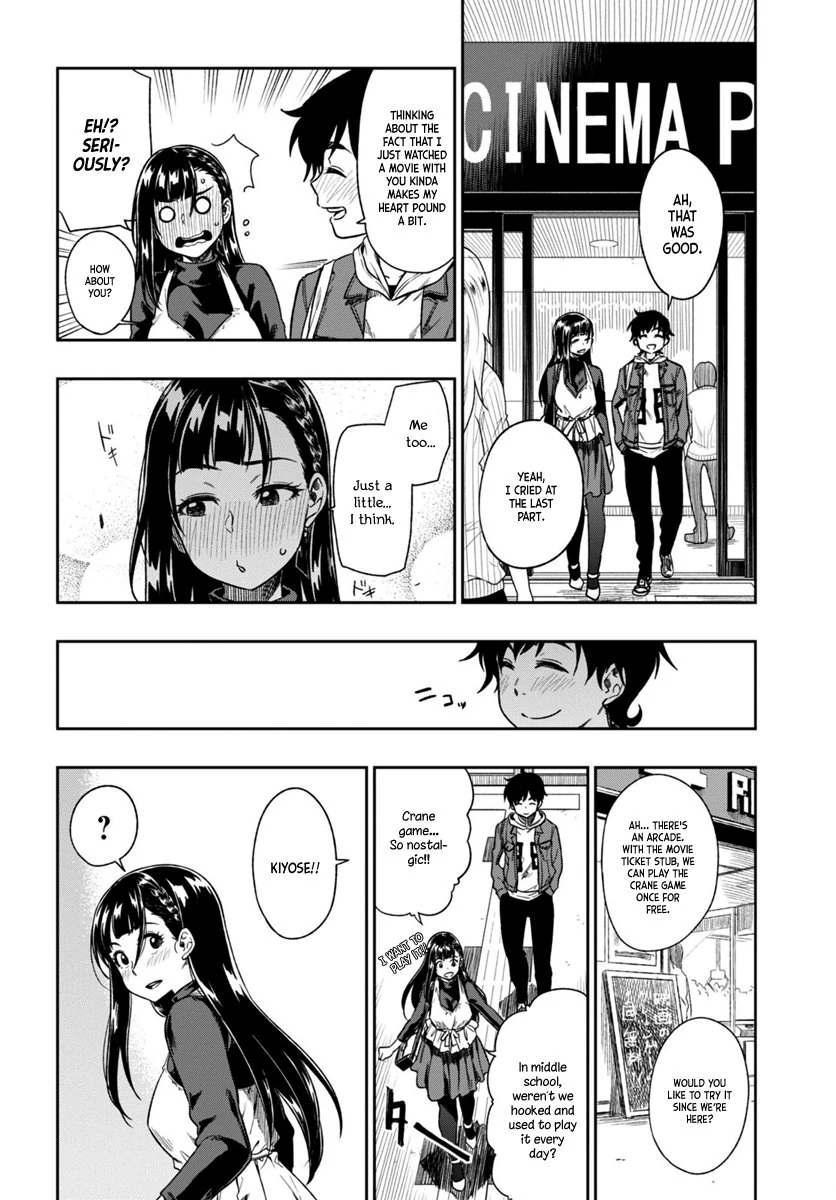 Mata, Kata Omou Chapter 3 - page 23