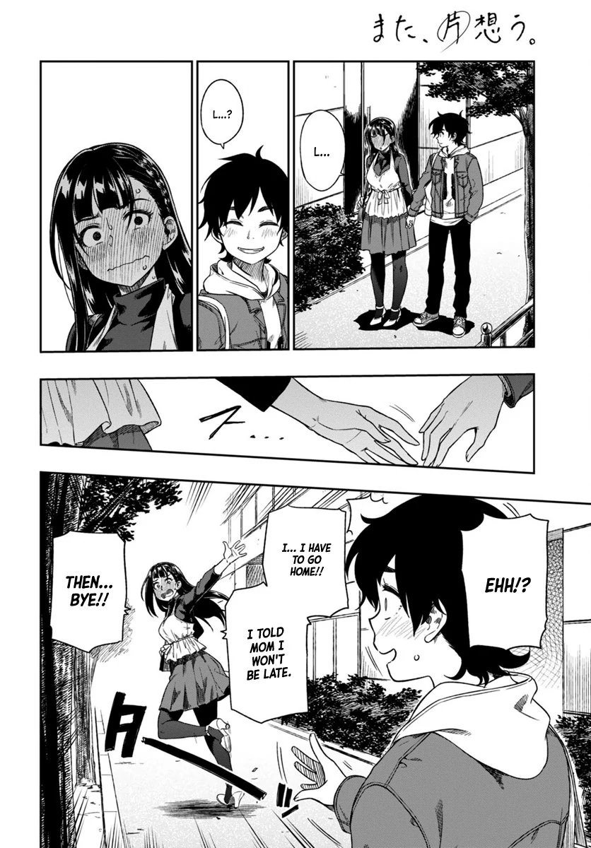 Mata, Kata Omou Chapter 3 - page 34