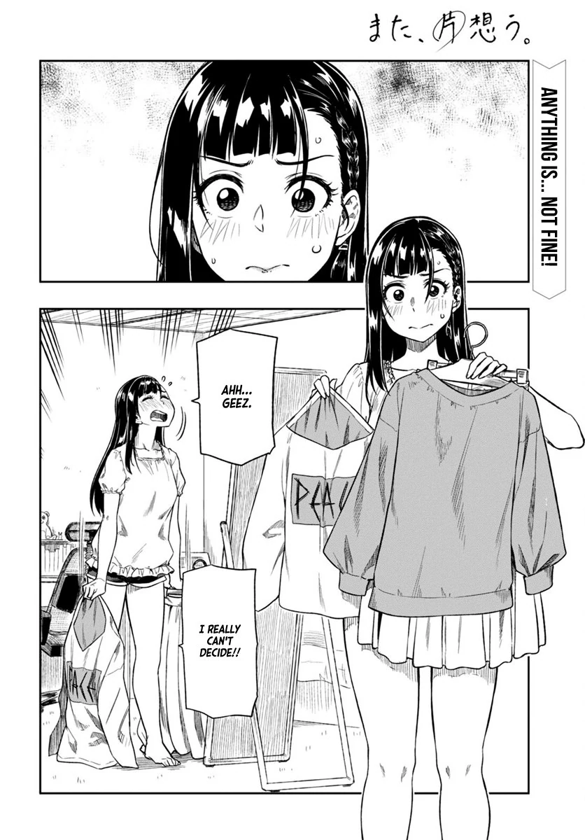 Mata, Kata Omou Chapter 3 - page 3