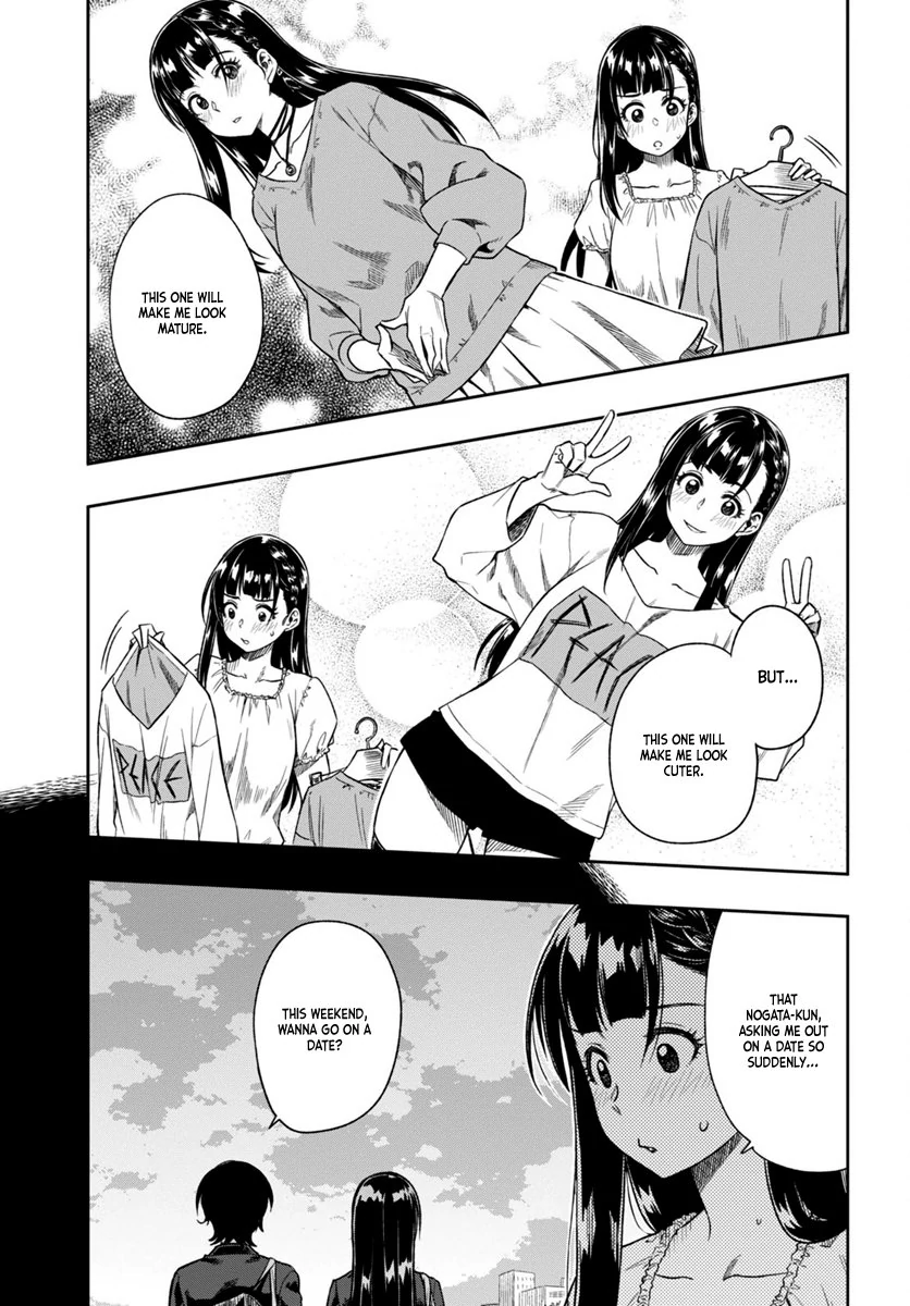 Mata, Kata Omou Chapter 3 - page 4