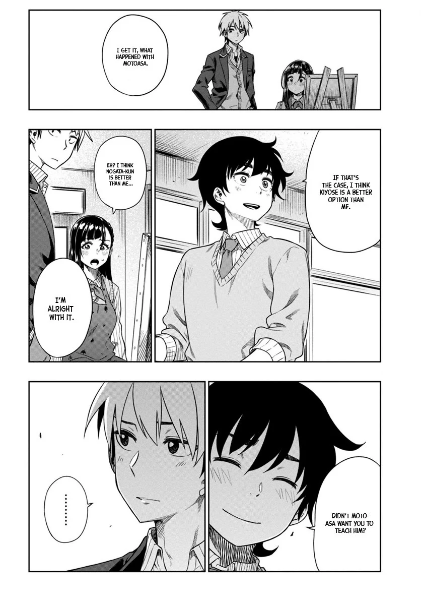 Mata, Kata Omou Chapter 4 - page 13