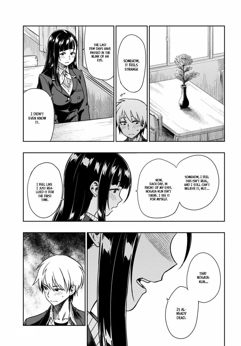 Mata, Kata Omou Chapter 5 - page 10