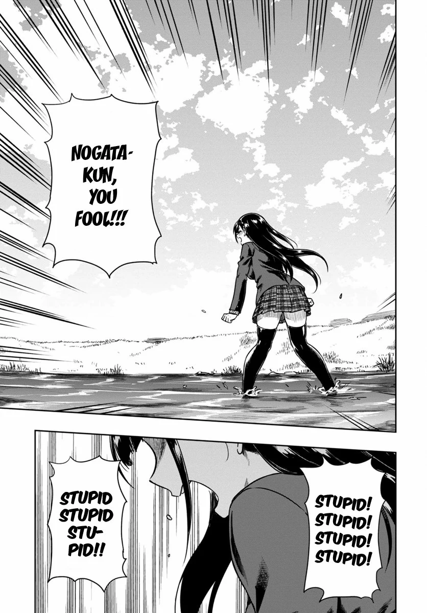 Mata, Kata Omou Chapter 5 - page 22