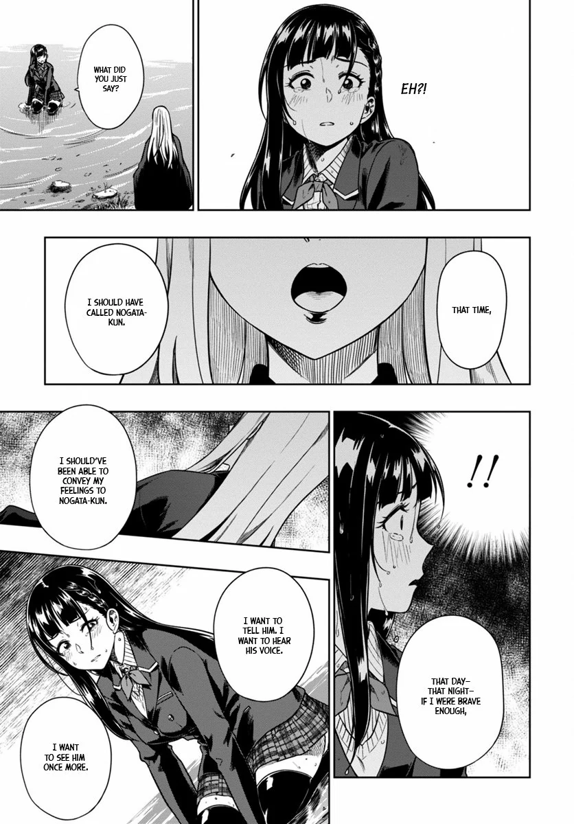 Mata, Kata Omou Chapter 5 - page 29