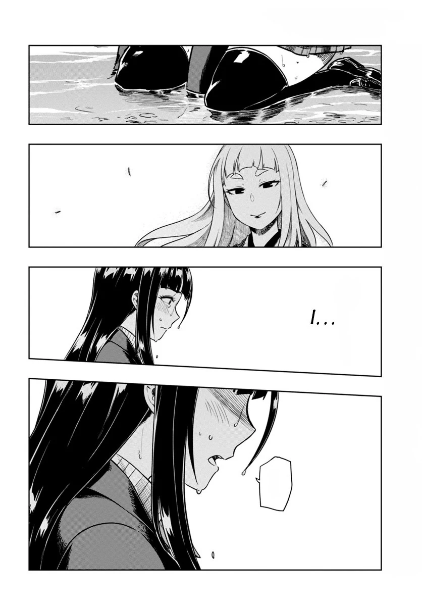 Mata, Kata Omou Chapter 5 - page 32