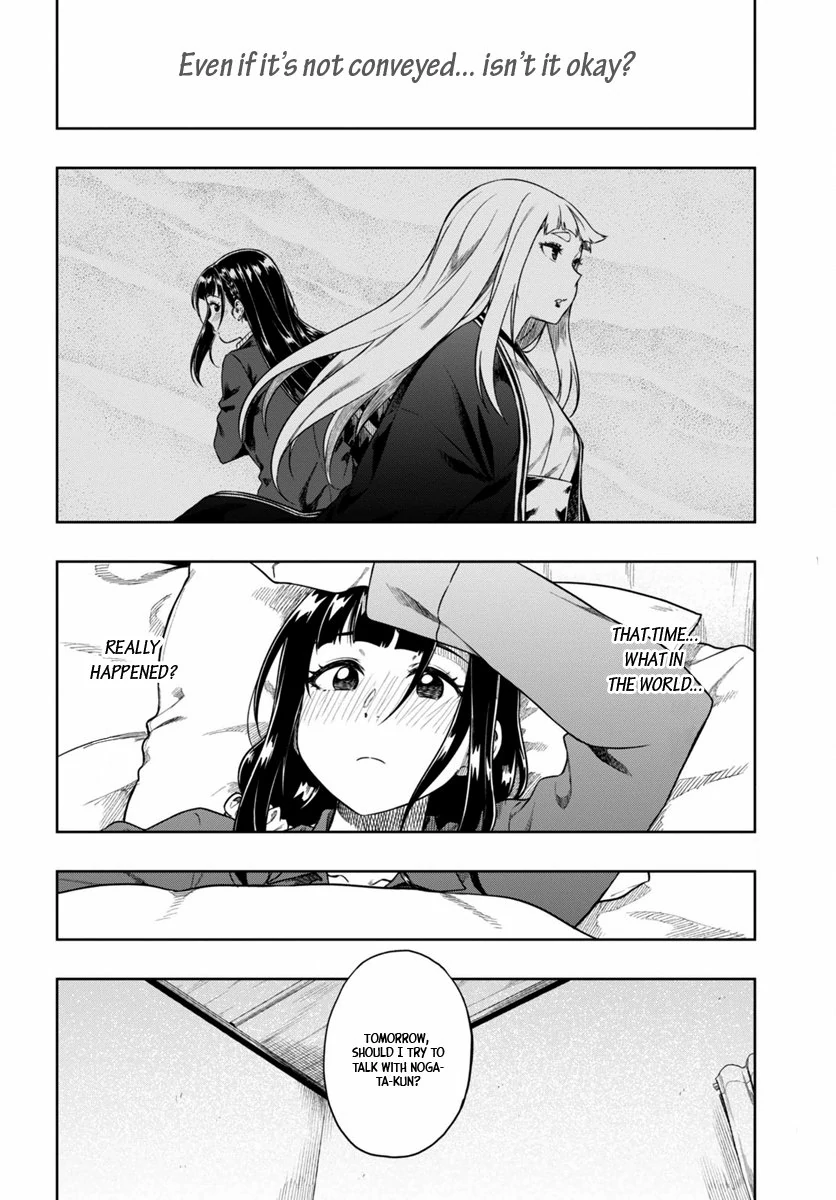 Mata, Kata Omou Chapter 5 - page 3
