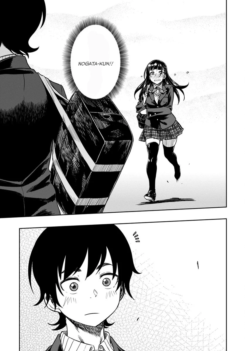 Mata, Kata Omou Chapter 5 - page 46
