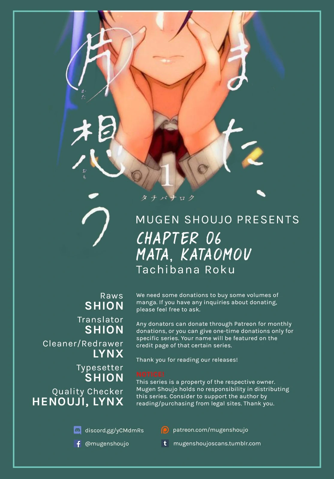 Mata, Kata Omou Chapter 6 - page 1