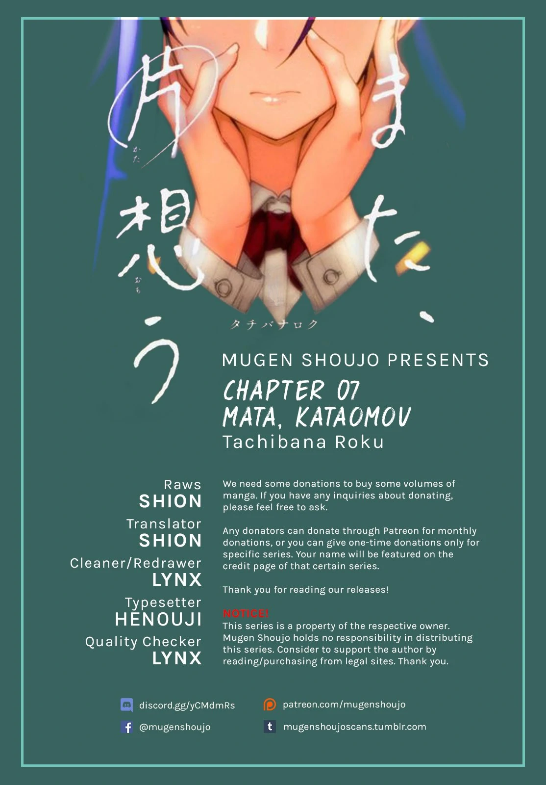 Mata, Kata Omou Chapter 7 - page 1