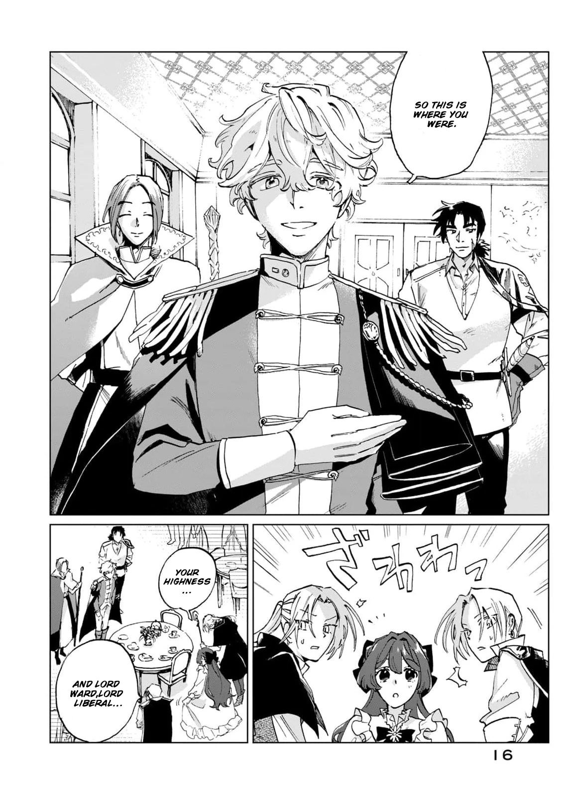 A Noble Lady’s Ordinary Days Chapter 1 - page 17