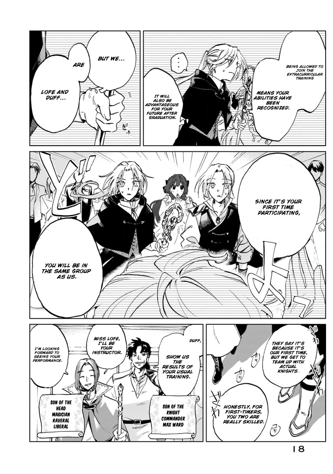A Noble Lady’s Ordinary Days Chapter 1 - page 19