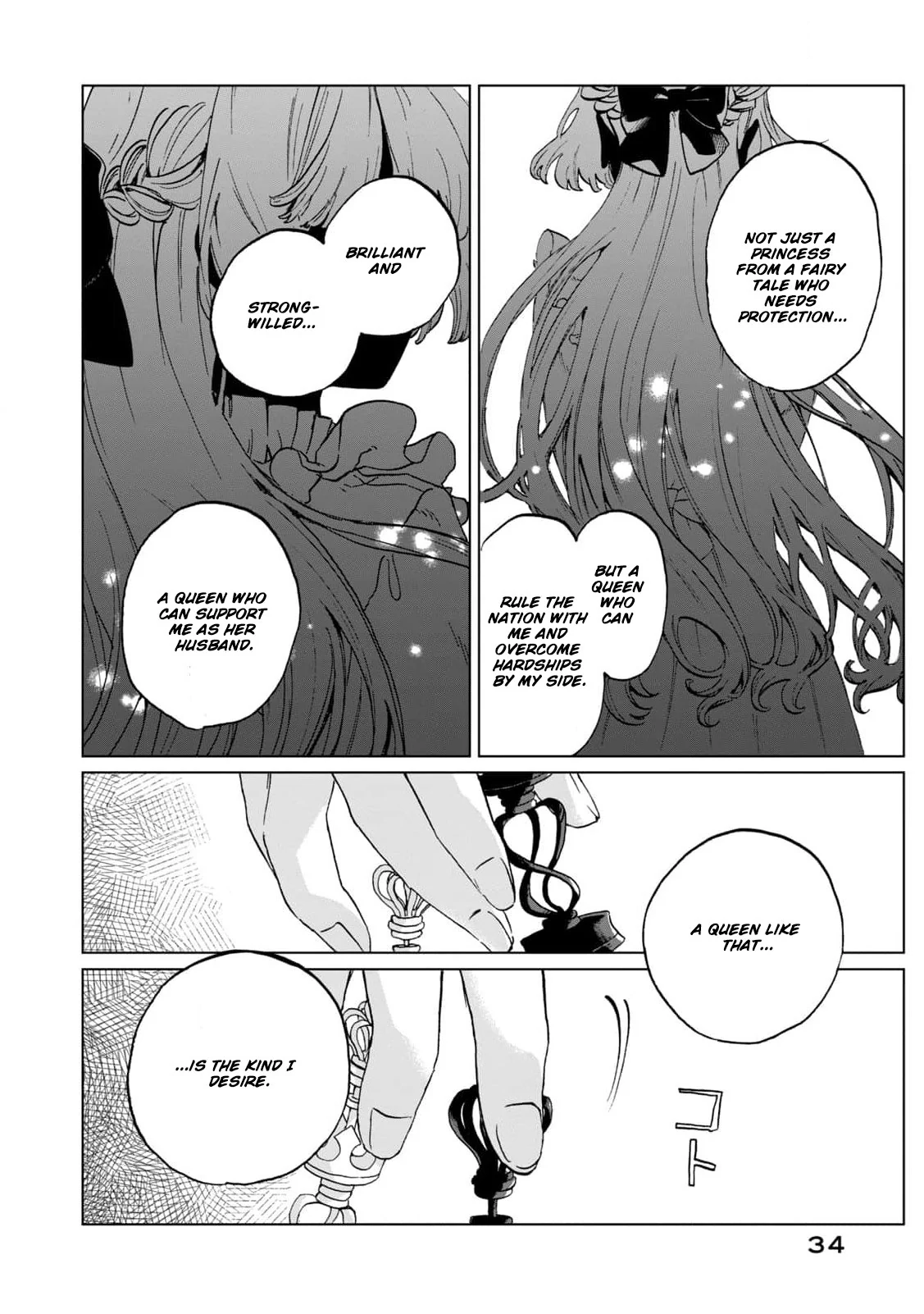 A Noble Lady’s Ordinary Days Chapter 1 - page 35