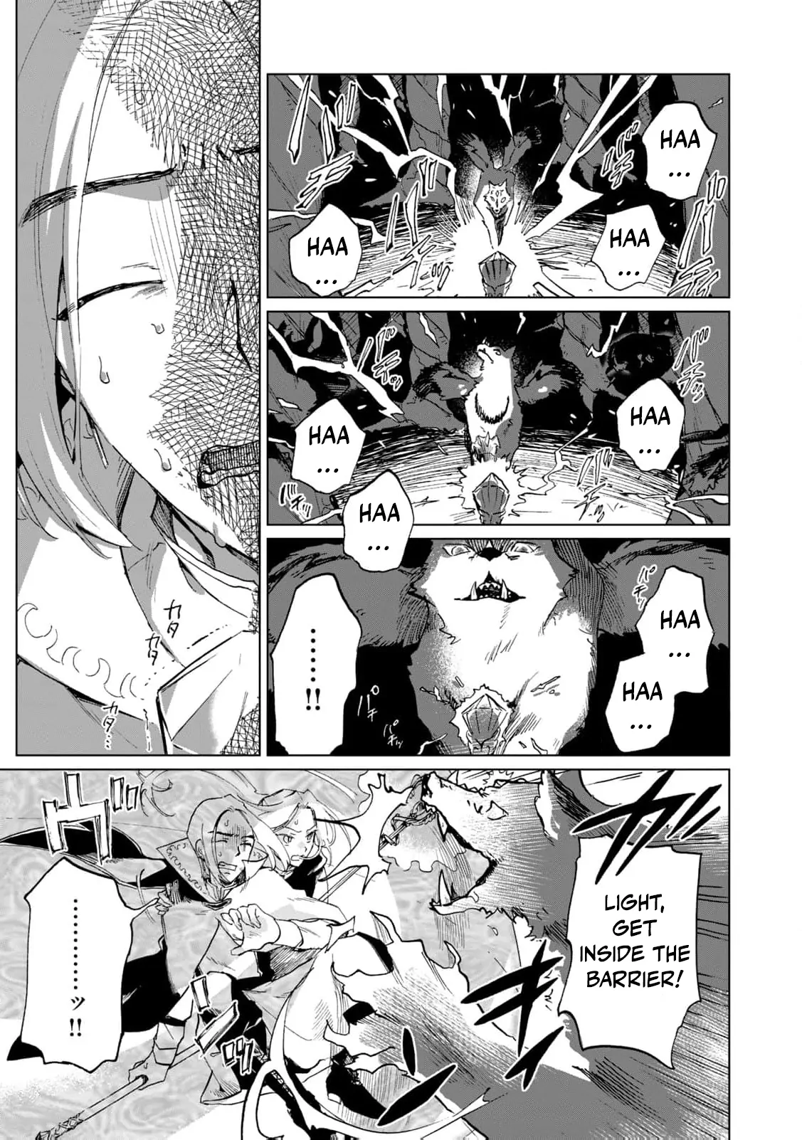 A Noble Lady’s Ordinary Days Chapter 2 - page 21