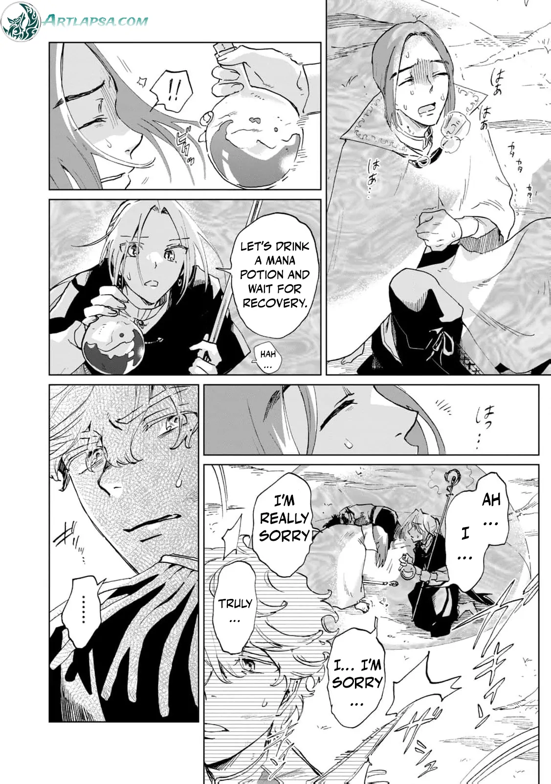 A Noble Lady’s Ordinary Days Chapter 2 - page 22