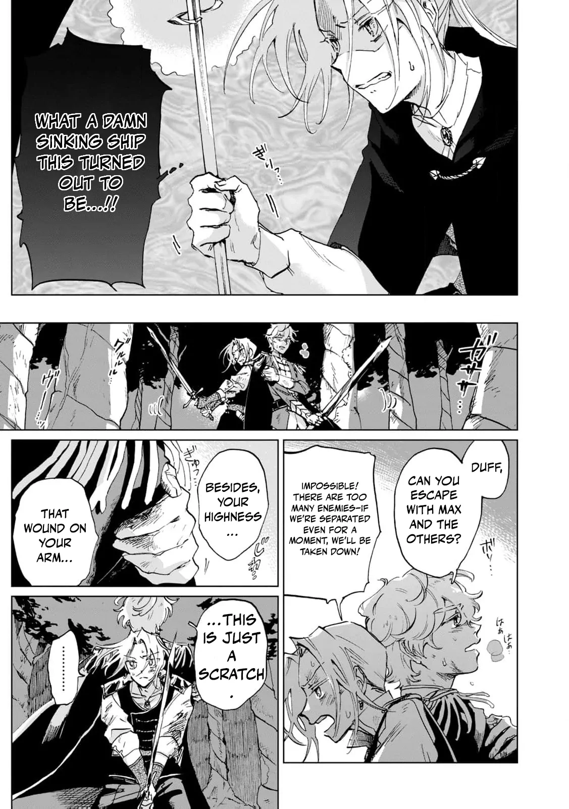 A Noble Lady’s Ordinary Days Chapter 2 - page 25