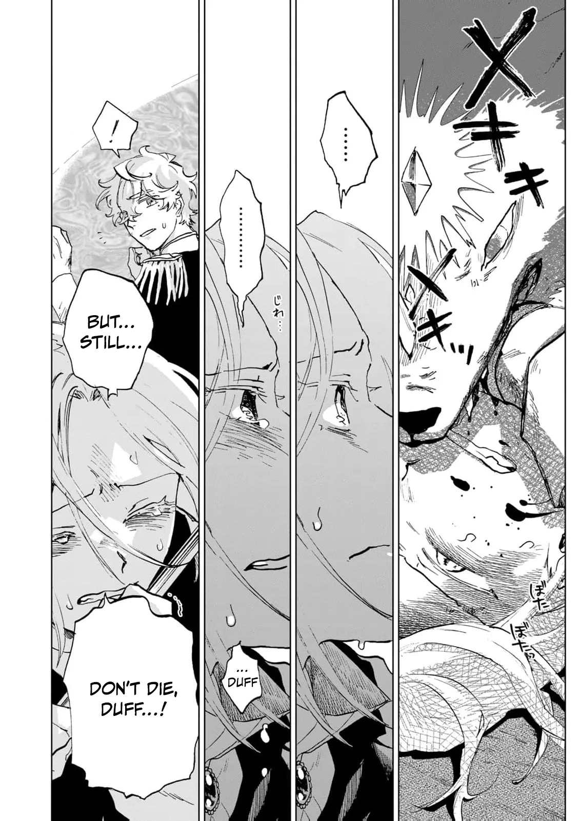 A Noble Lady’s Ordinary Days Chapter 2 - page 30