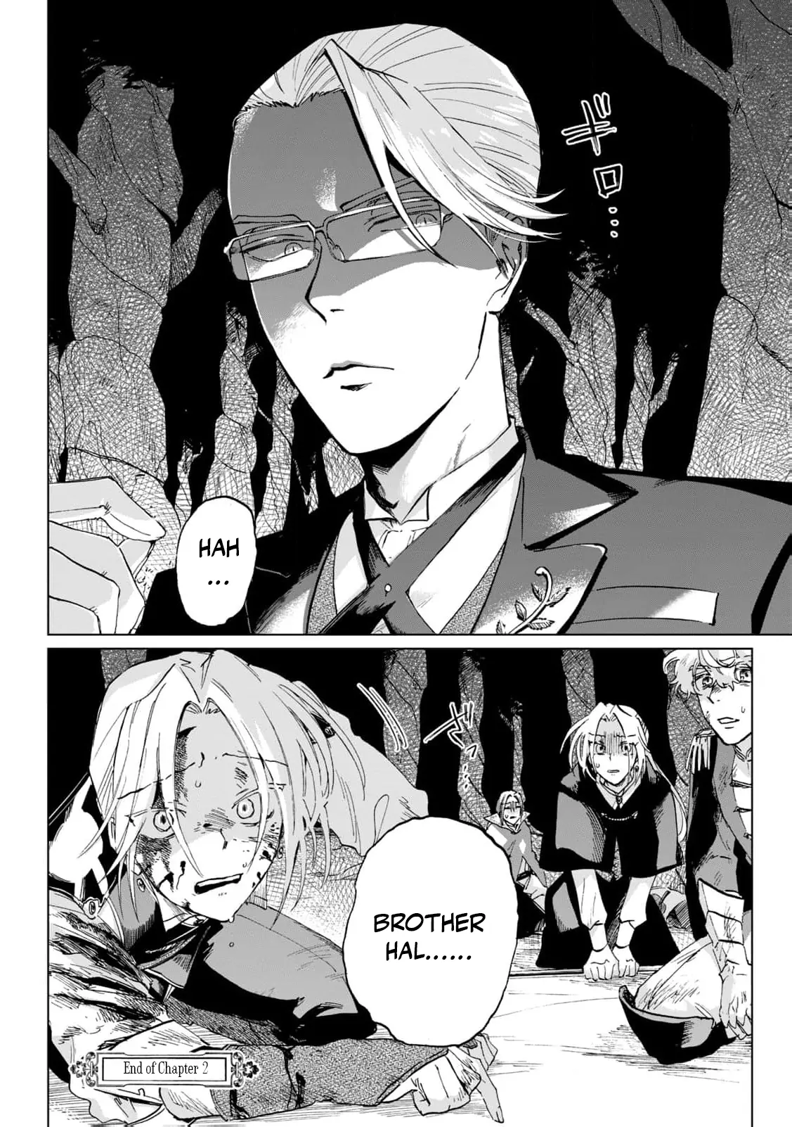 A Noble Lady’s Ordinary Days Chapter 2 - page 34