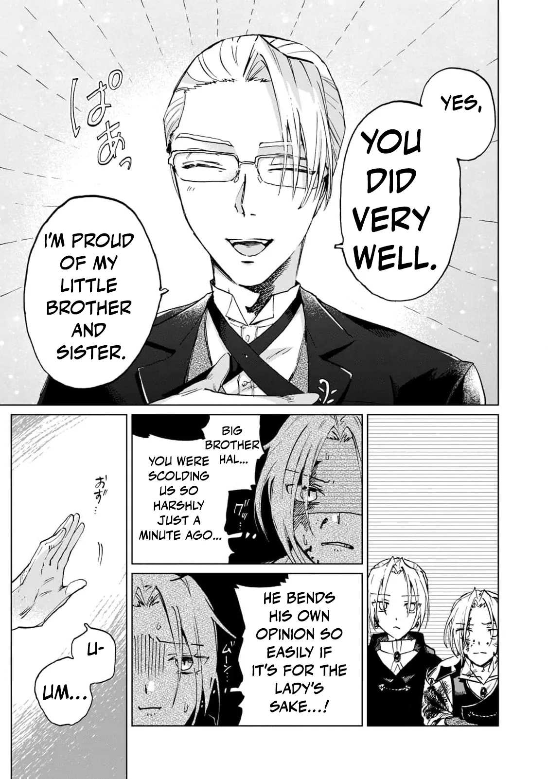 A Noble Lady’s Ordinary Days Chapter 3 - page 11