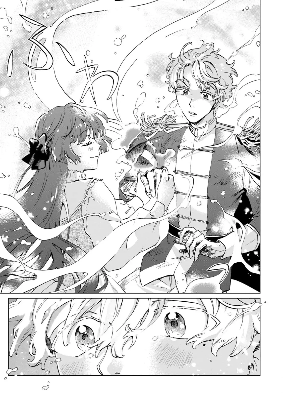 A Noble Lady’s Ordinary Days Chapter 3 - page 13