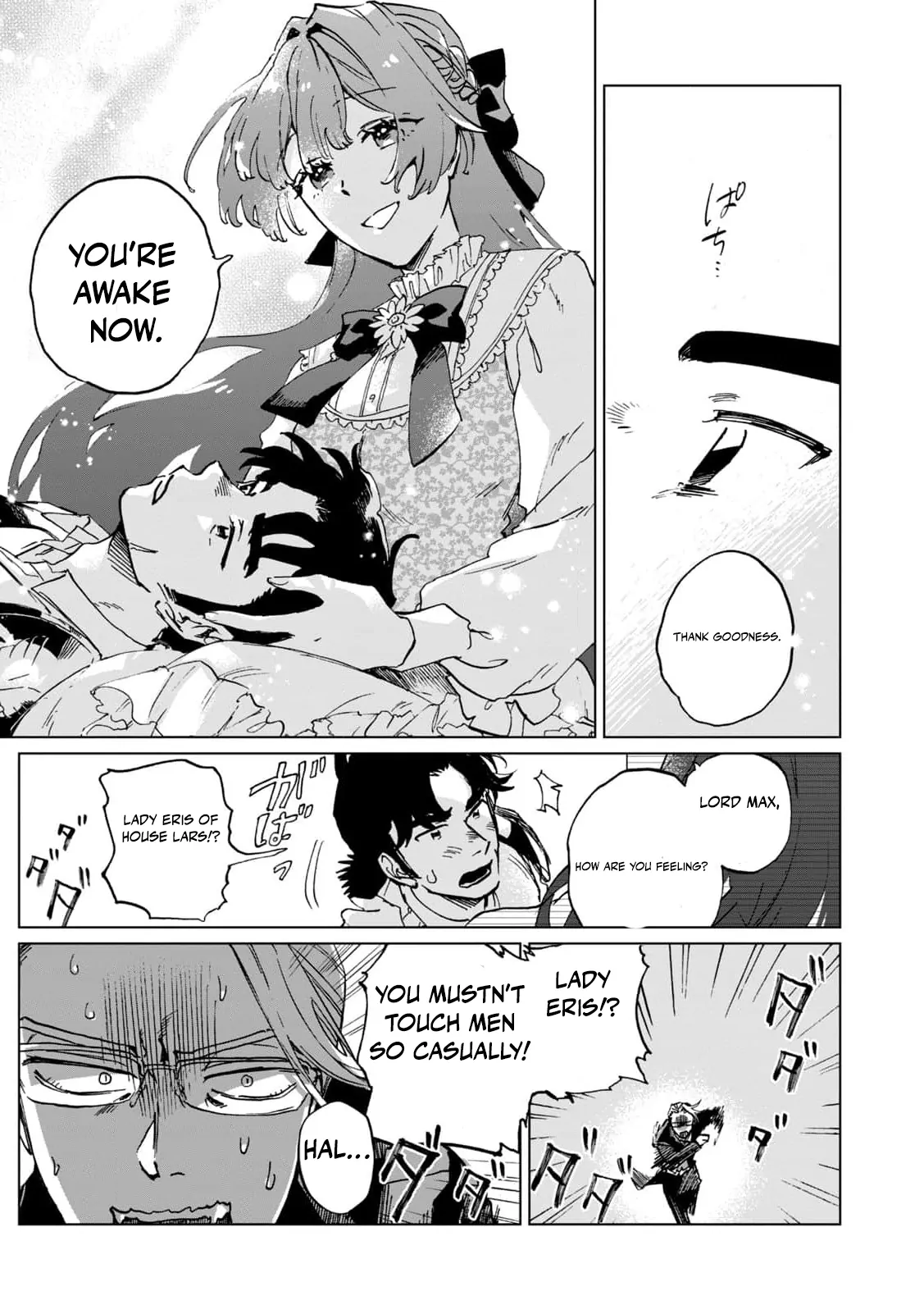A Noble Lady’s Ordinary Days Chapter 3 - page 19