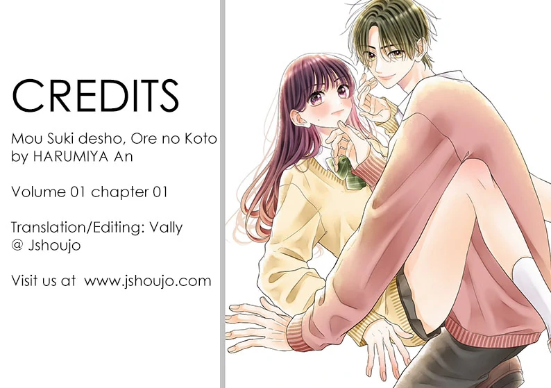 Mou Suki desho, Ore no Koto Chapter 1 - page 1