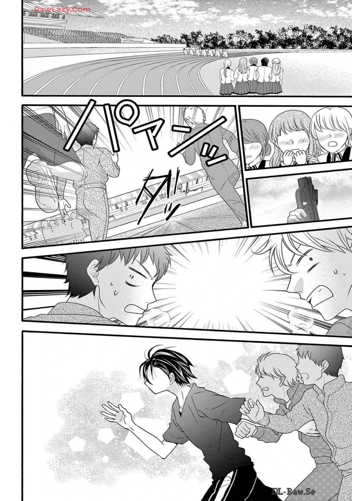 Cake x Bomb Chapter 1 - page 11