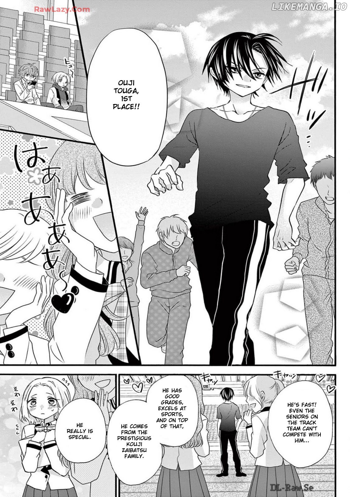 Cake x Bomb Chapter 1 - page 12