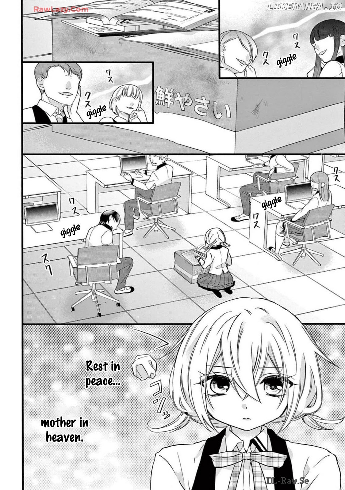 Cake x Bomb Chapter 1 - page 15