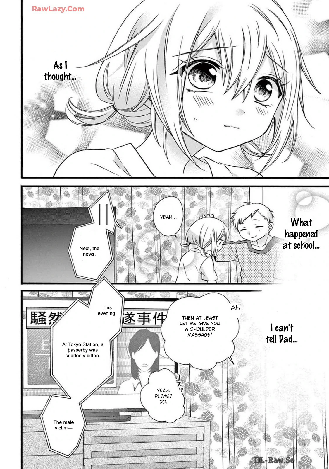 Cake x Bomb Chapter 1 - page 27