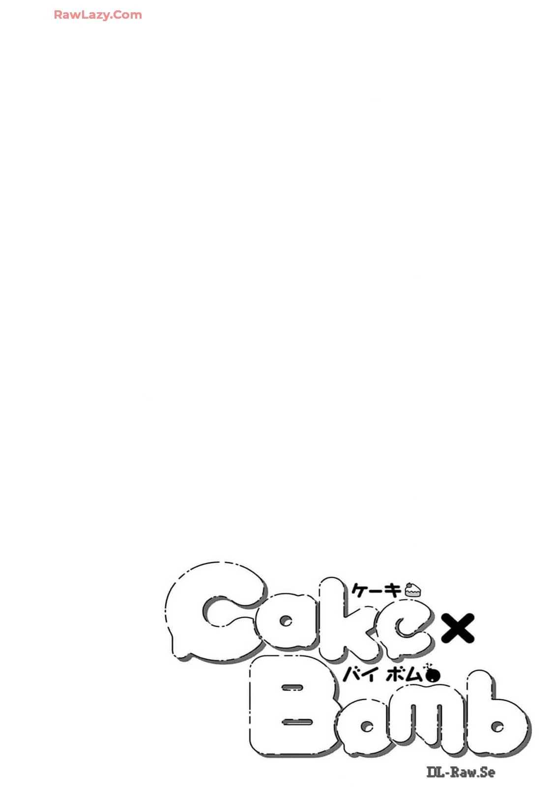 Cake x Bomb Chapter 1 - page 5