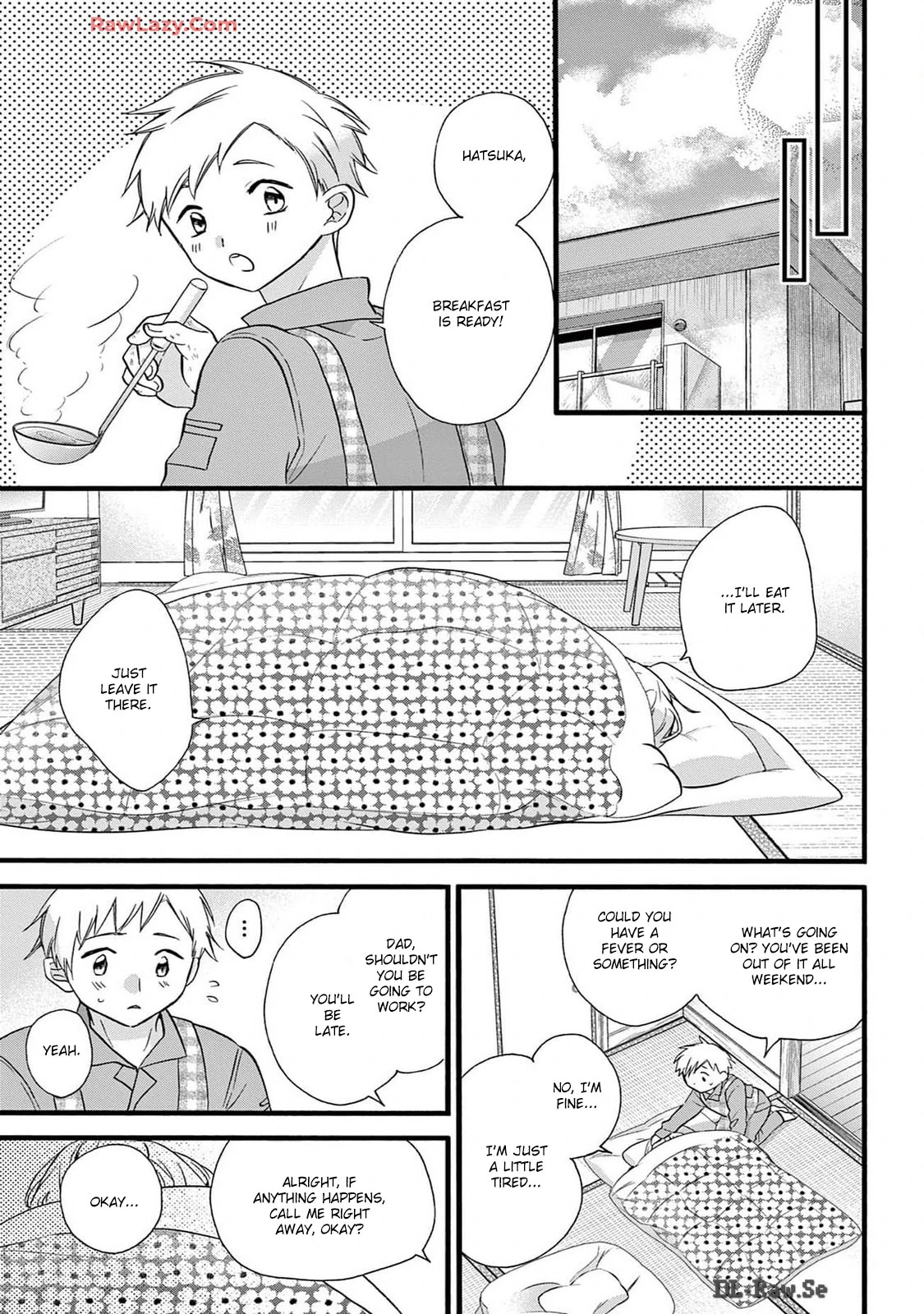Cake x Bomb Chapter 2 - page 15