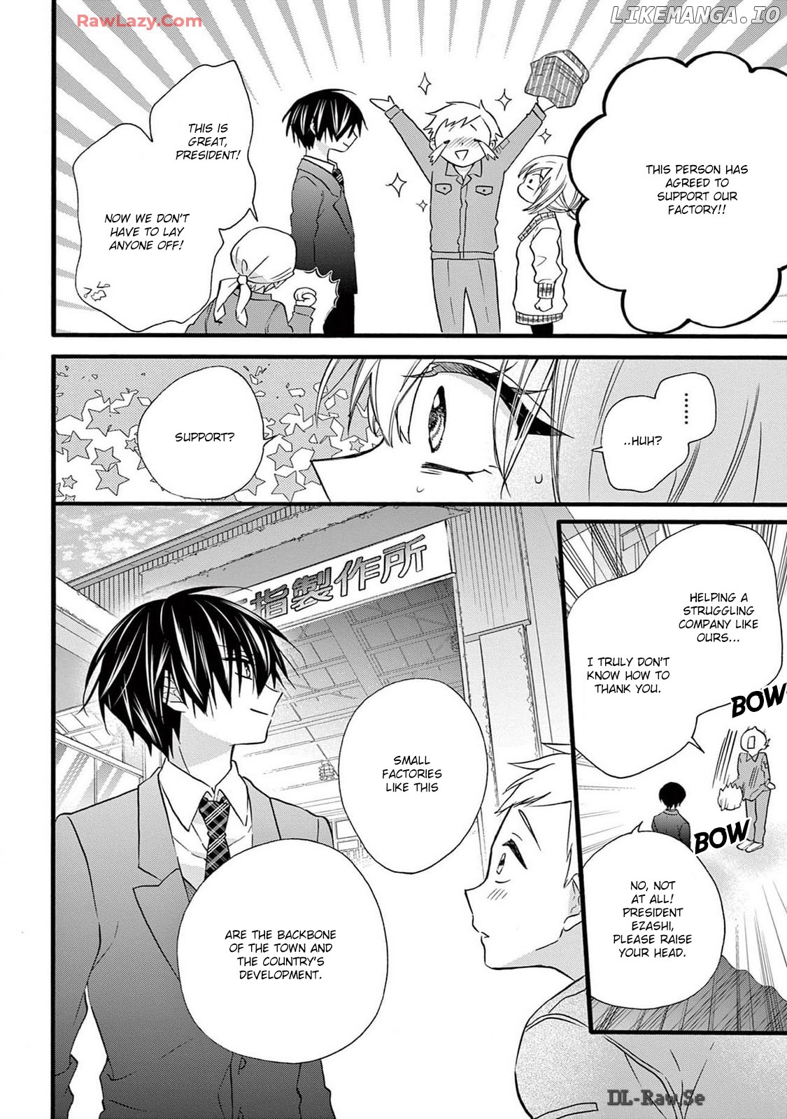 Cake x Bomb Chapter 2 - page 20