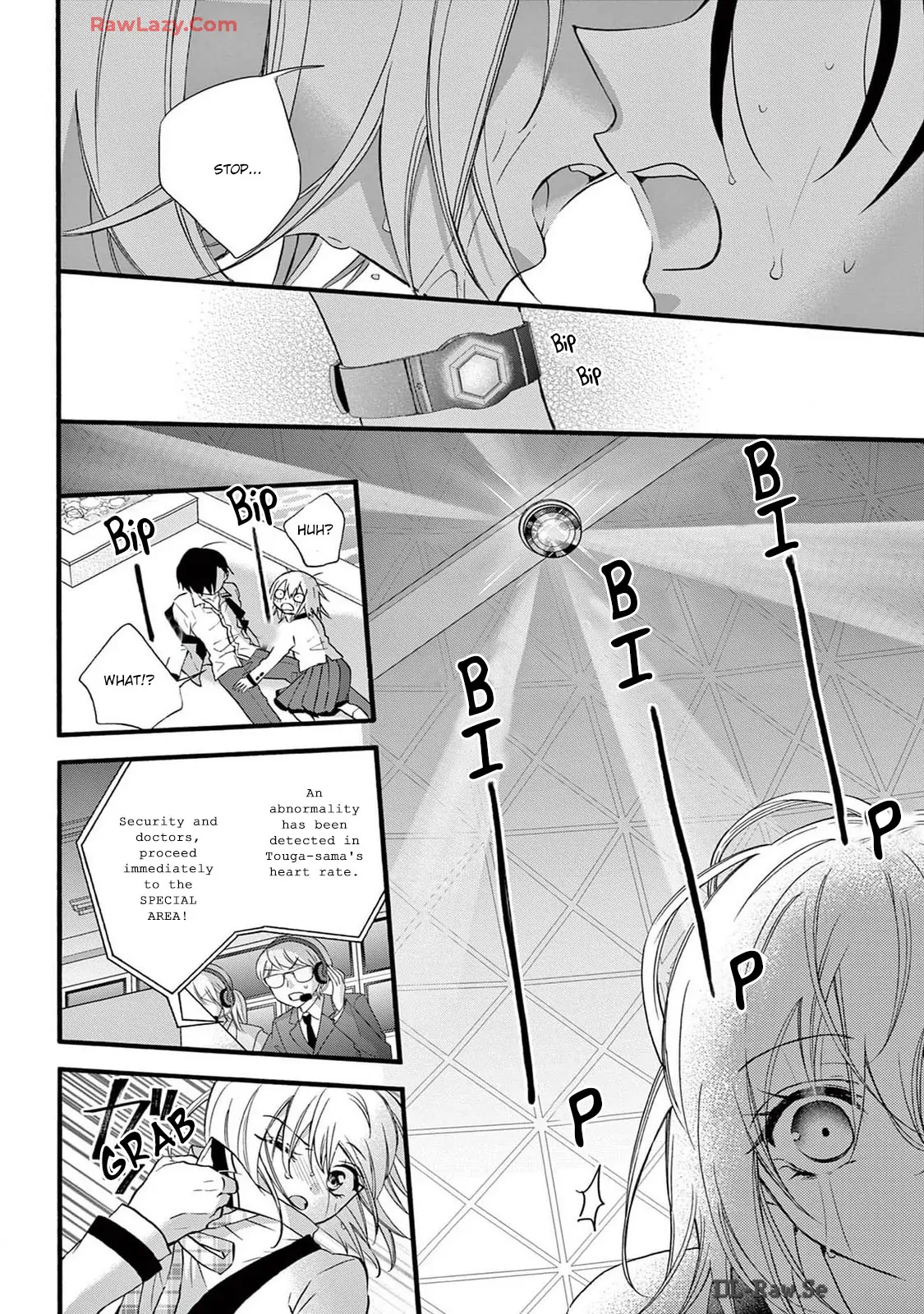 Cake x Bomb Chapter 2 - page 8