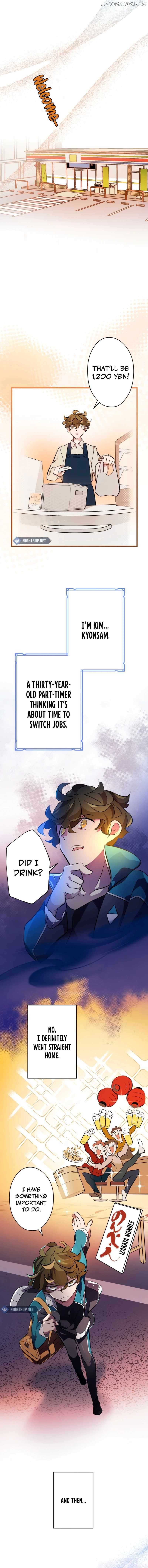 The Transcendental Extra's Strategy Guide Chapter 1 - page 3