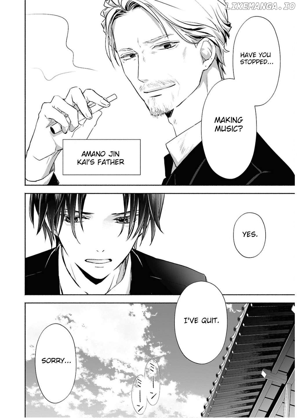 Kyoukai no Melody Chapter 1 - page 10