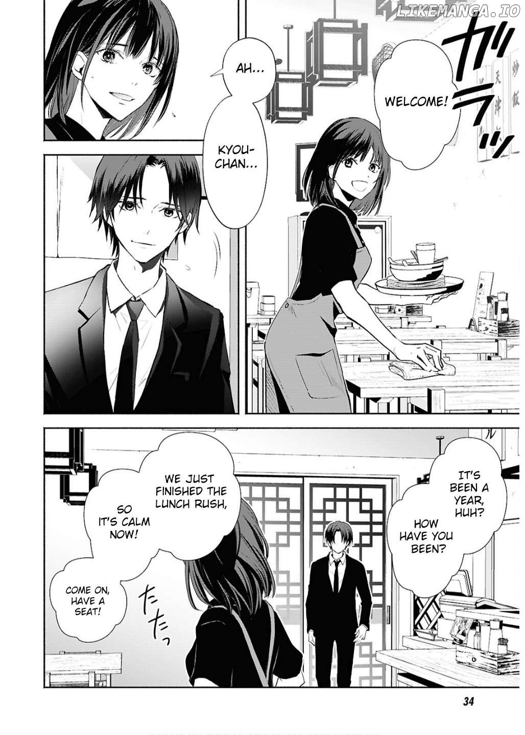 Kyoukai no Melody Chapter 1 - page 12