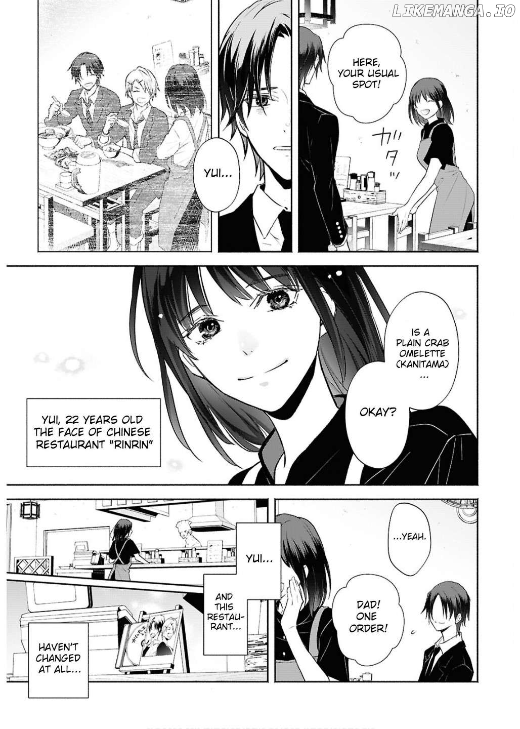 Kyoukai no Melody Chapter 1 - page 13