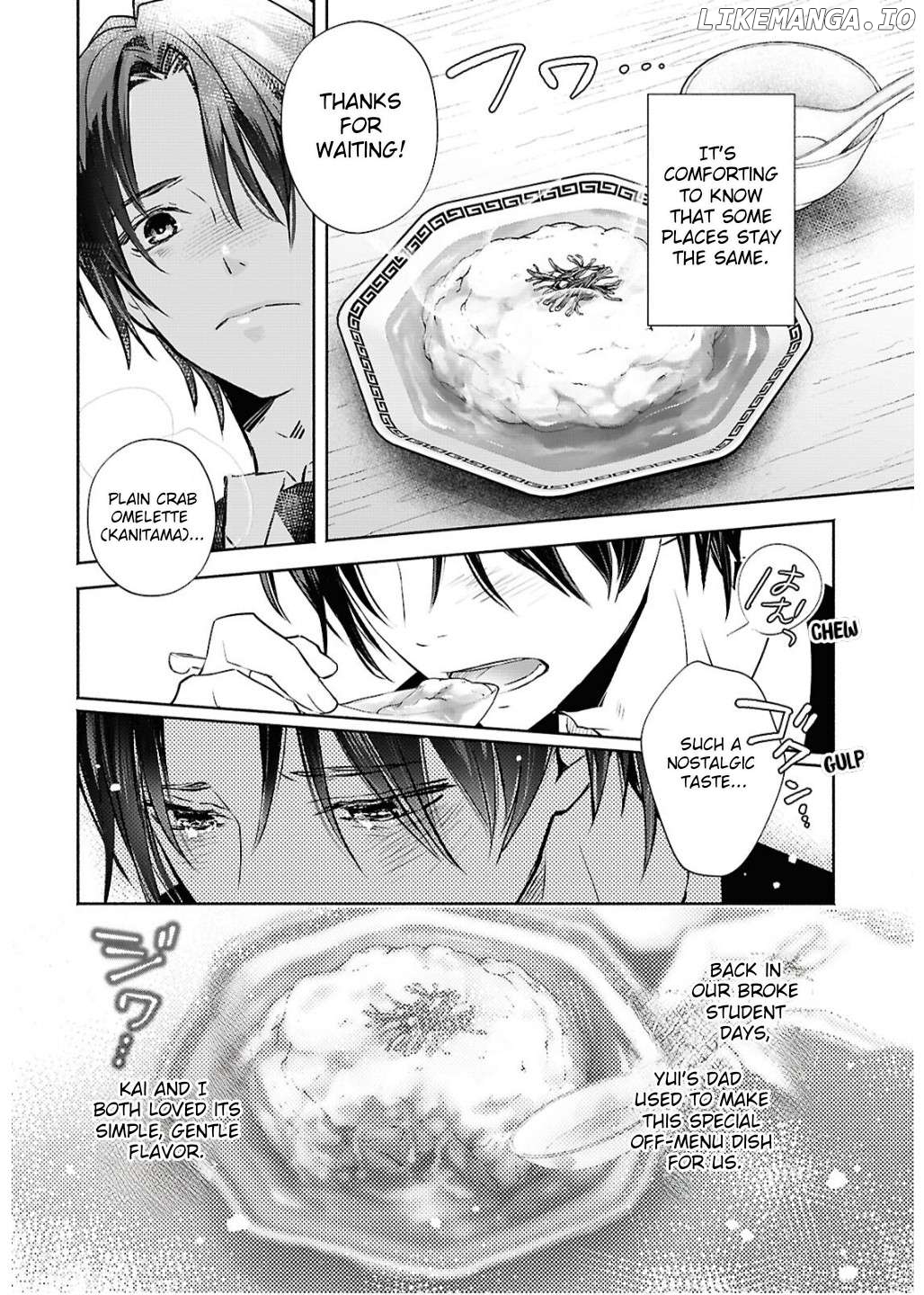 Kyoukai no Melody Chapter 1 - page 14