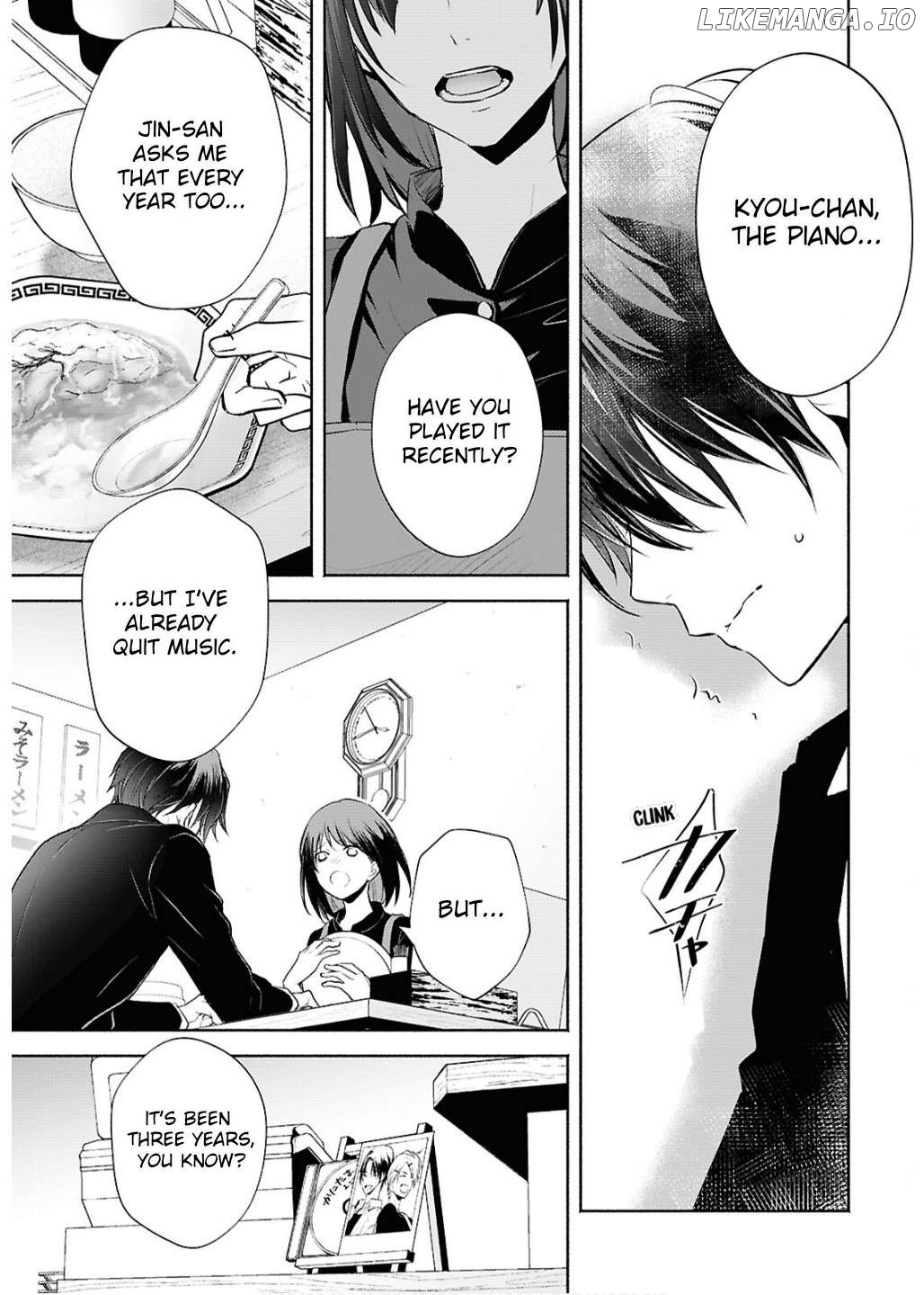 Kyoukai no Melody Chapter 1 - page 17