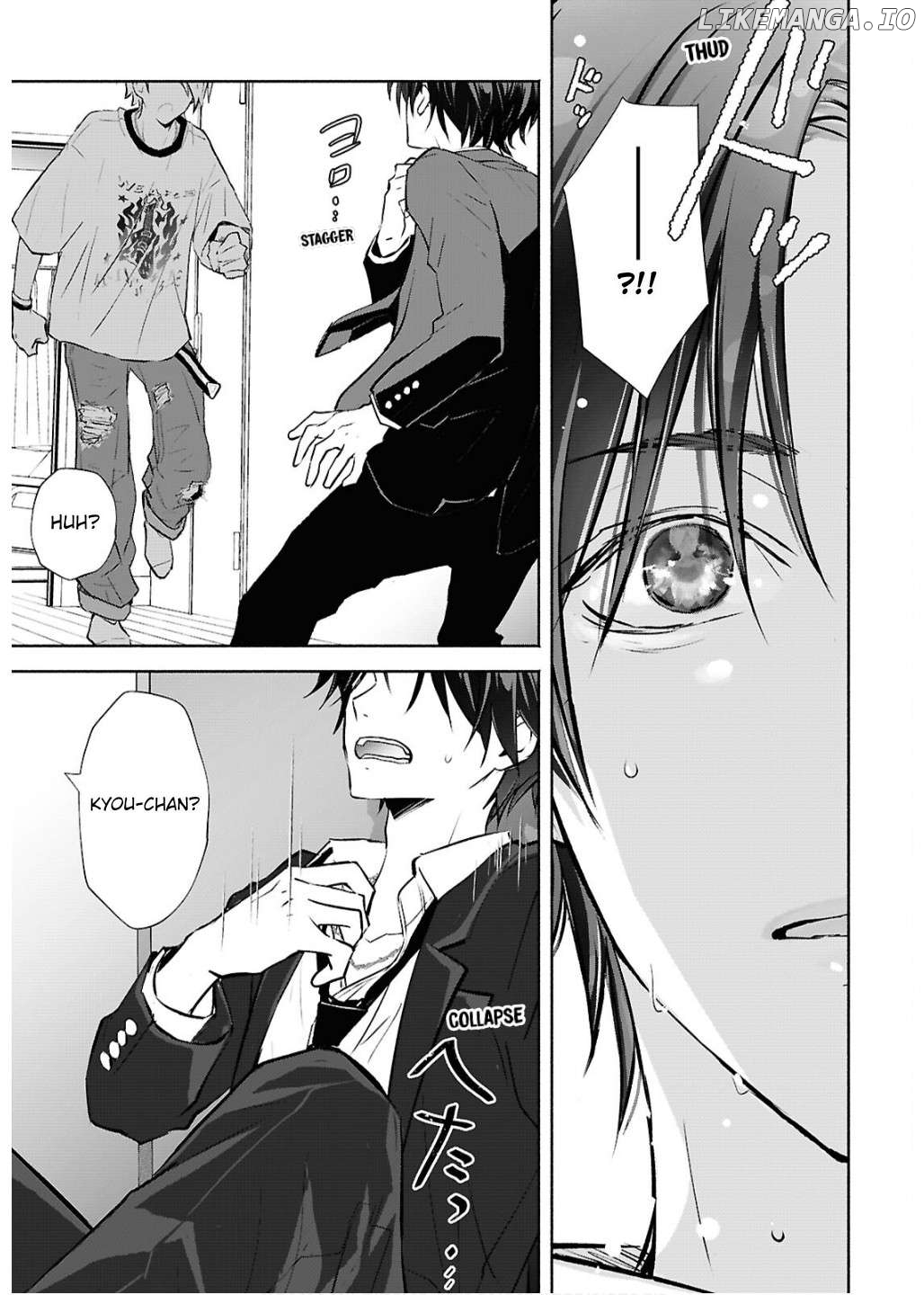 Kyoukai no Melody Chapter 1 - page 25