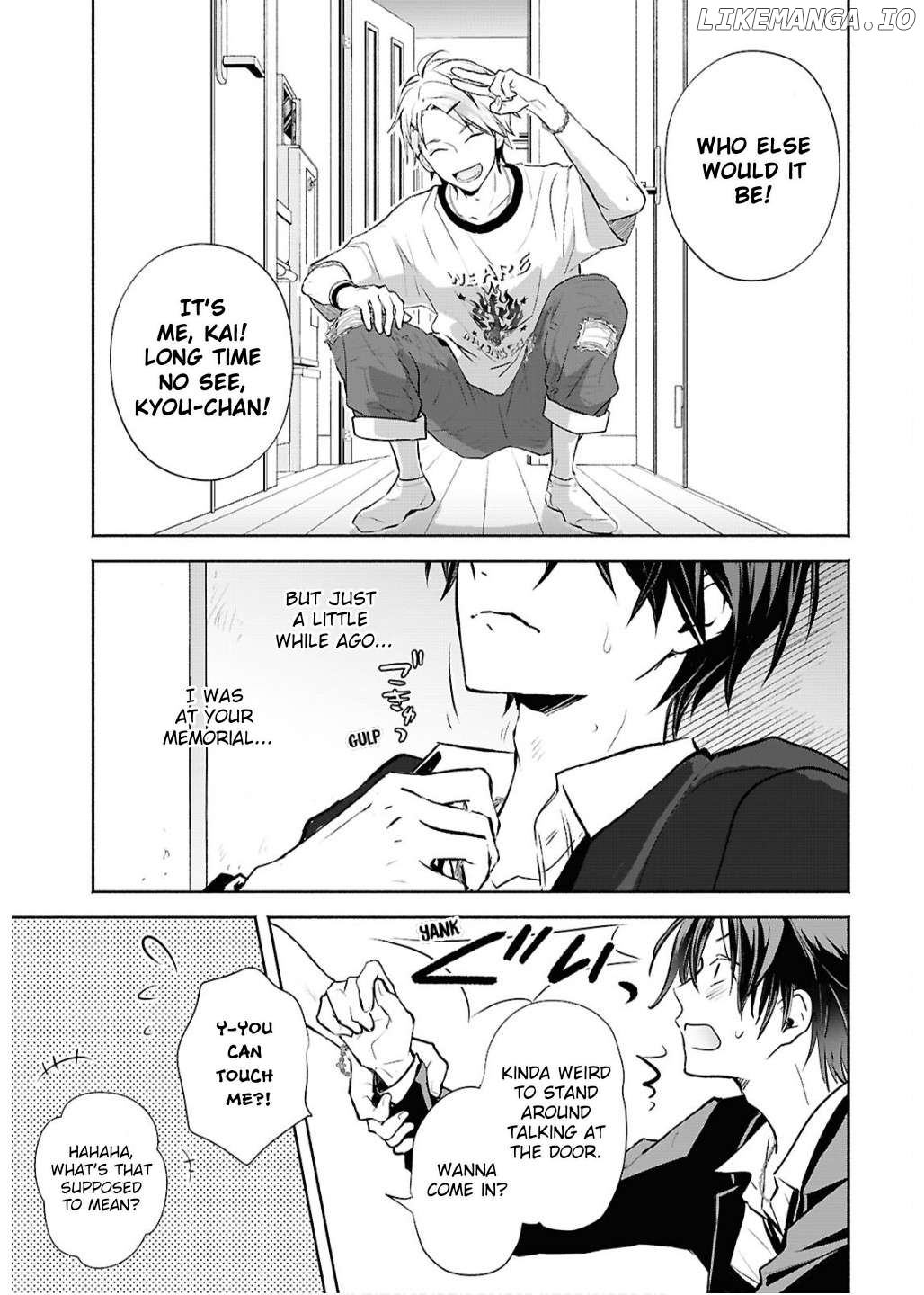 Kyoukai no Melody Chapter 1 - page 27