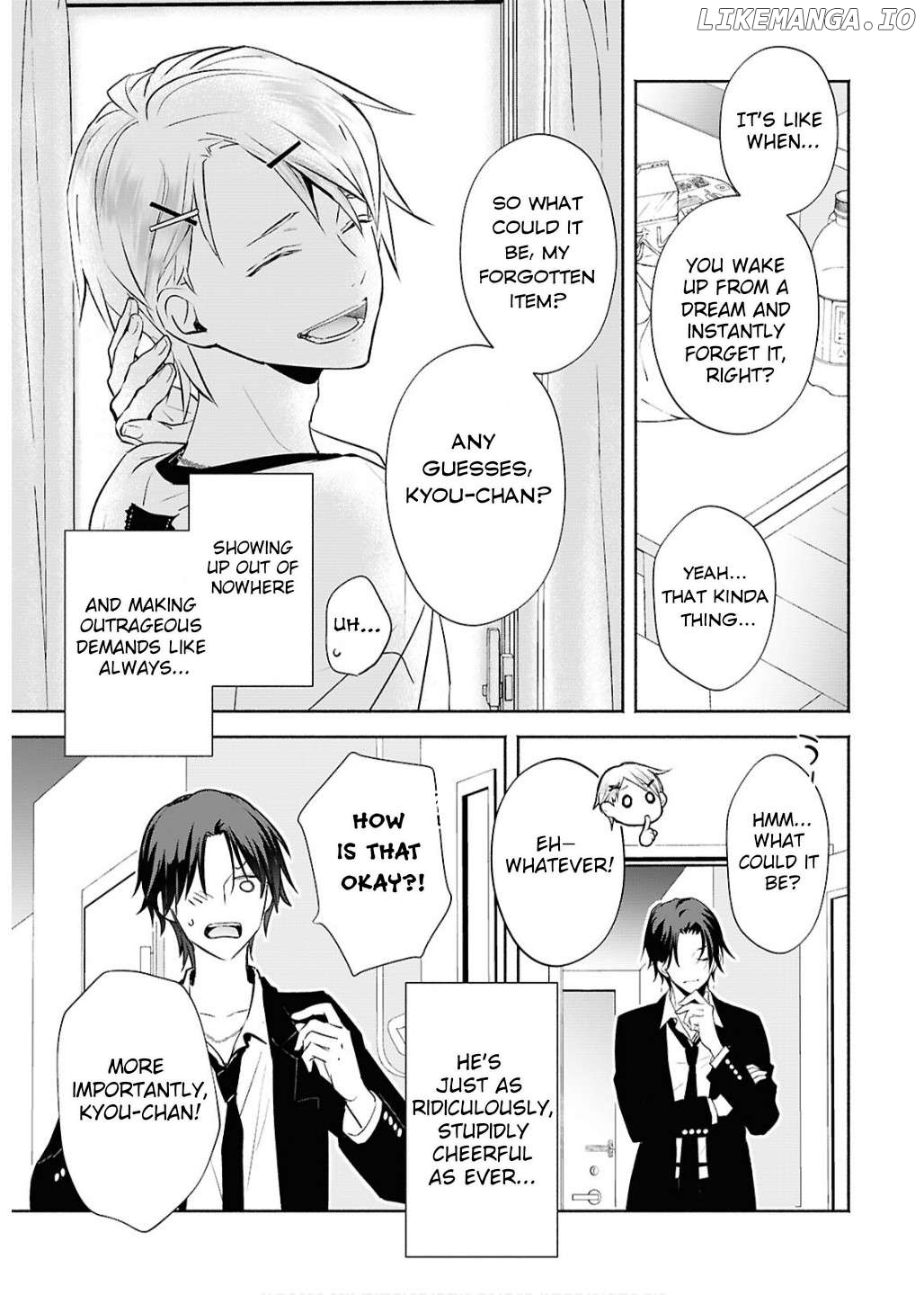 Kyoukai no Melody Chapter 1 - page 31