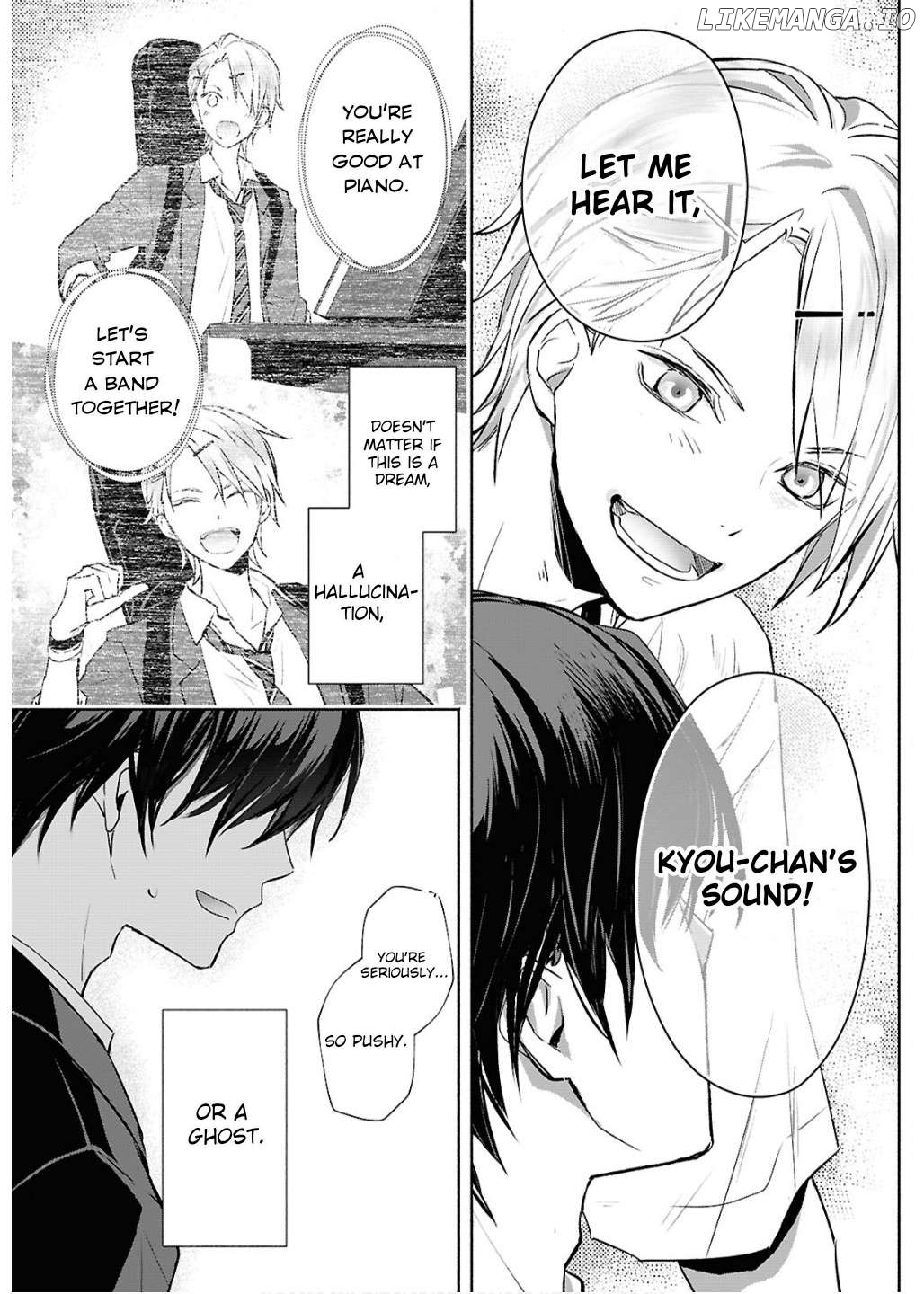Kyoukai no Melody Chapter 1 - page 33