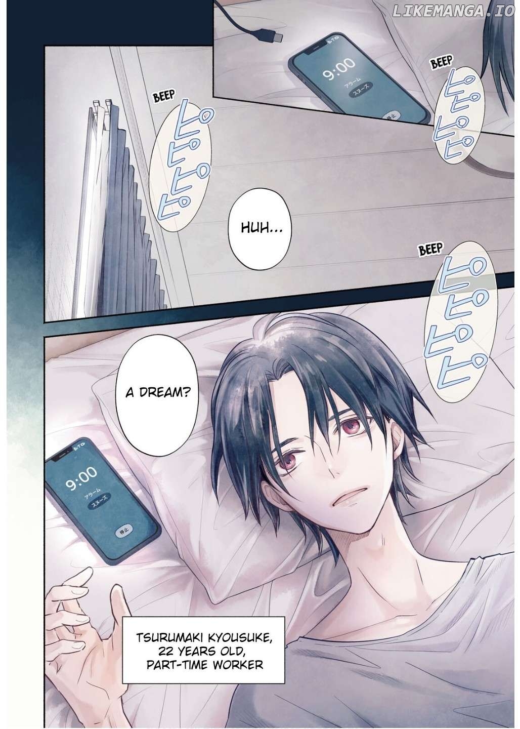 Kyoukai no Melody Chapter 1 - page 4