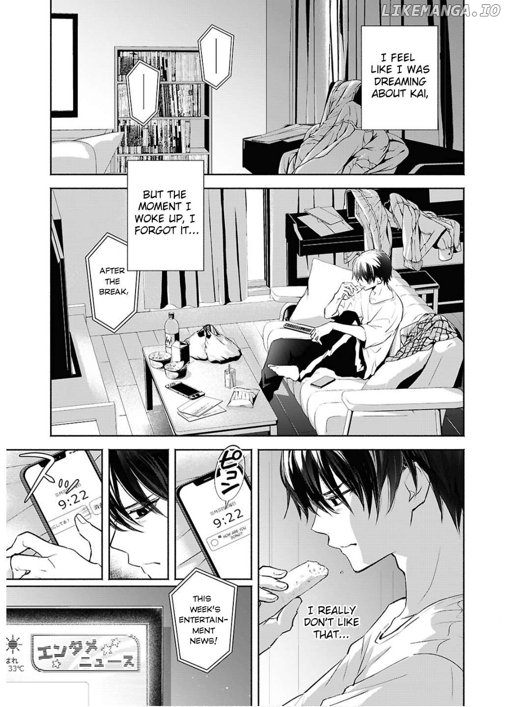 Kyoukai no Melody Chapter 1 - page 5