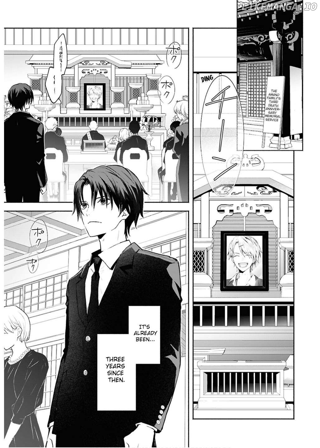 Kyoukai no Melody Chapter 1 - page 7