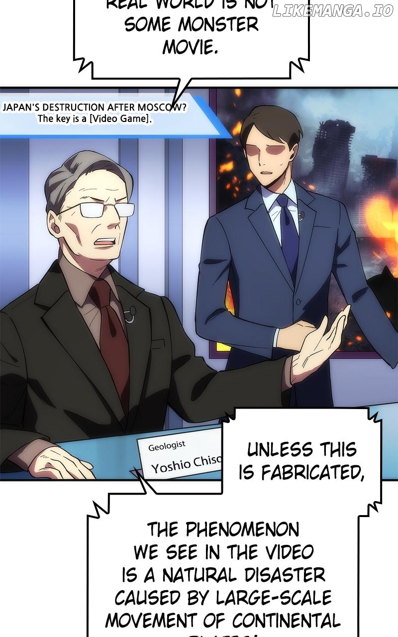 The Formerly Number One Ranked Rookie Chapter 1 - page 100