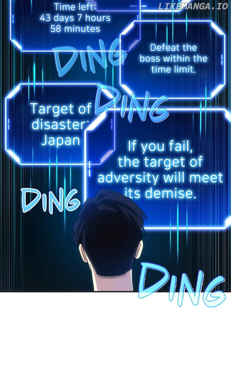 The Formerly Number One Ranked Rookie Chapter 1 - page 89