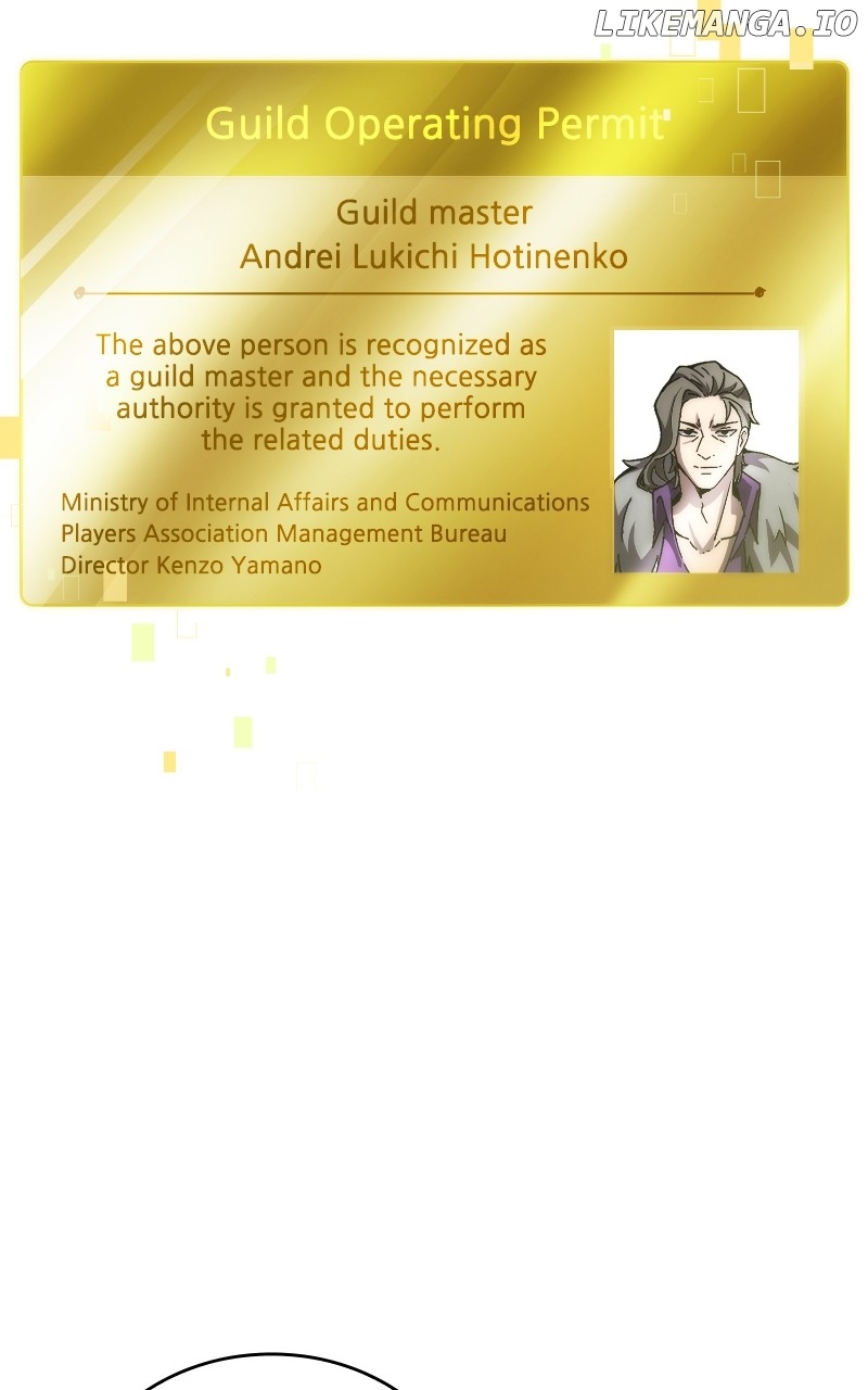 The Formerly Number One Ranked Rookie Chapter 8 - page 107